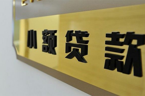 深圳惠借地区身份证贷款-深圳惠借民间借贷-深圳惠借空放借款