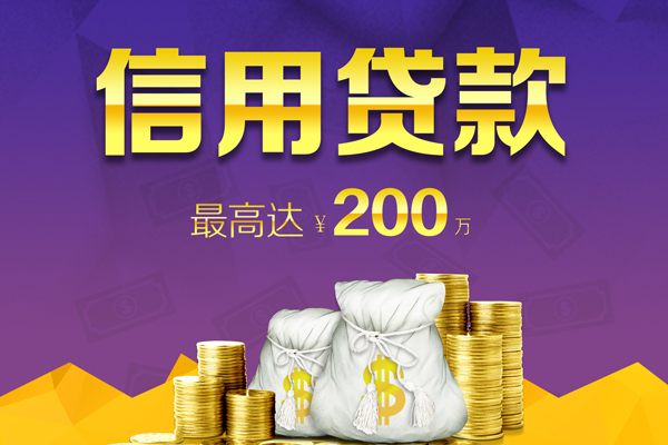 深圳惠借私人短借-深圳惠借地区公积金信用贷款-深圳惠借个人贷款都有哪些