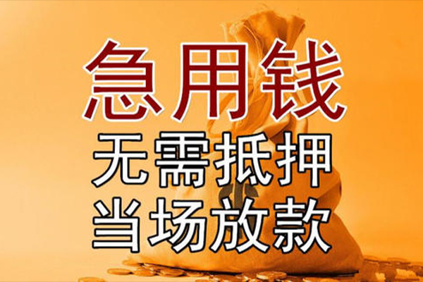 深圳惠借短借短拆-深圳惠借个人贷款联系电话-深圳惠借大学生信用贷款
