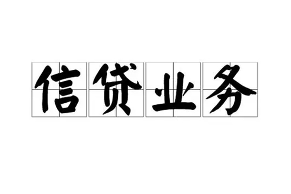 深圳惠借身份证线下贷款-深圳惠借贷款当天放款-深圳惠借私人工程贷款
