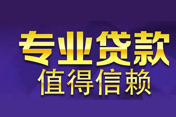 深圳惠借急用钱找我-深圳惠借民间私人借款-深圳惠借短借私借空放