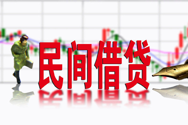 深圳惠借民间小额借贷-深圳惠借贷款信用贷款-深圳惠借哪里有私人借贷
