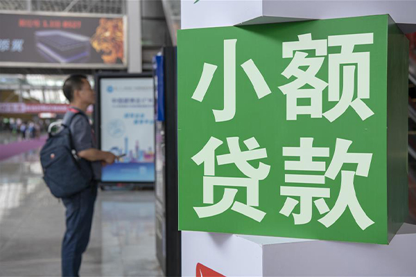 深圳惠借民间短期水钱借款-深圳惠借小额贷款空放-深圳惠借民间私借
