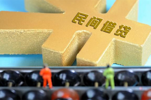 深圳惠借贷款信用贷款-深圳惠借小额贷款空放-深圳惠借个人贷款小额贷款