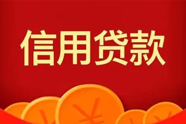 深圳惠借私借空放短借-深圳惠借个人身份证借私借-深圳惠借贷私借