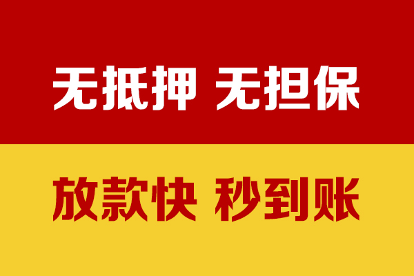 深圳惠借靠谱私人借钱-深圳惠借小额短借-深圳惠借贷款空放