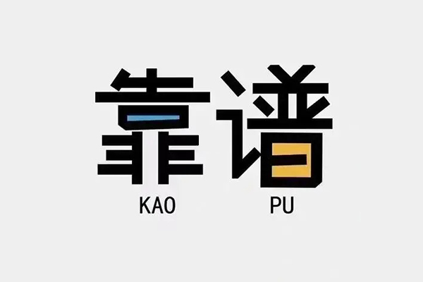 深圳惠借民间无抵押借钱-深圳惠借小额短借-深圳惠借空放私借民间借贷