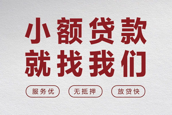 深圳惠借地区身份证贷款-深圳惠借身份证办理贷款-深圳惠借抵押短借