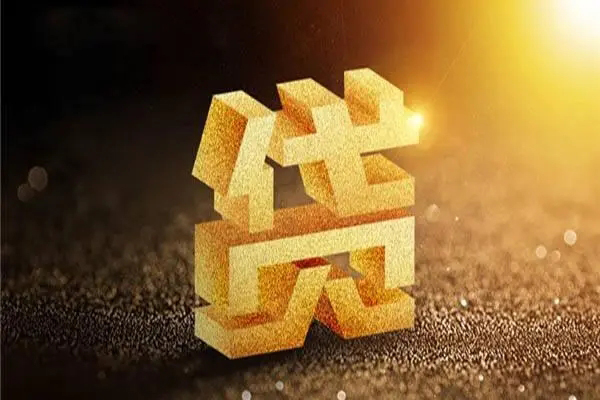 深圳惠借哪里可以私人借款-深圳惠借个人贷款都有哪些-深圳惠借空放私人借钱