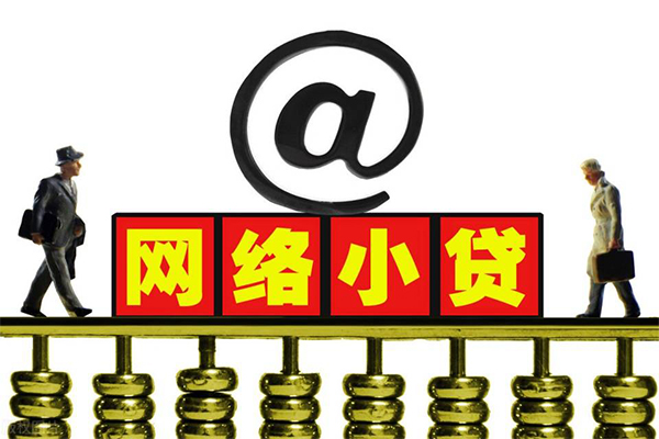 深圳惠借短借费用-深圳惠借私人借贷平台-深圳惠借私借短借