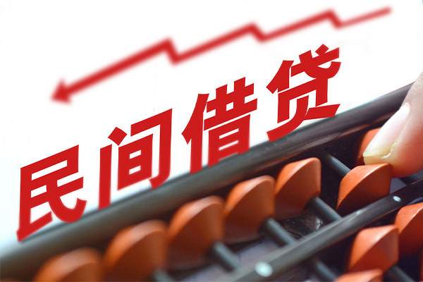 深圳惠借贷款个人借贷-深圳惠借民间借贷无抵押-深圳惠借无抵押贷款