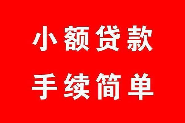 深圳惠借个人私借-深圳惠借私人借钱-深圳惠借身份证抵押贷款