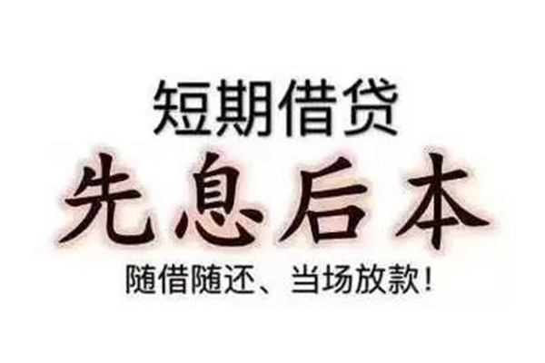 深圳惠借哪里可以小额贷款-深圳惠借私借空放短借-深圳惠借正规小额贷款
