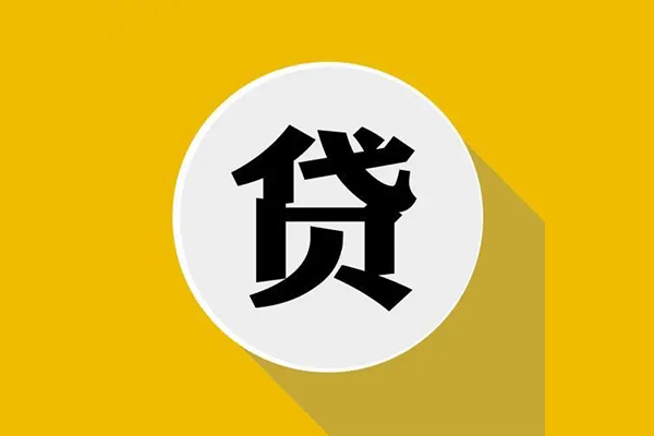 深圳惠借空放私借民间借贷-深圳惠借个人信用贷款-深圳惠借水钱
