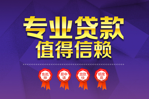 深圳惠借私人放贷-深圳惠借抵押身份证贷款-深圳惠借用身份证借私借
