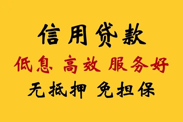 深圳惠借哪里有小额贷款-深圳惠借快速借钱-深圳惠借空放