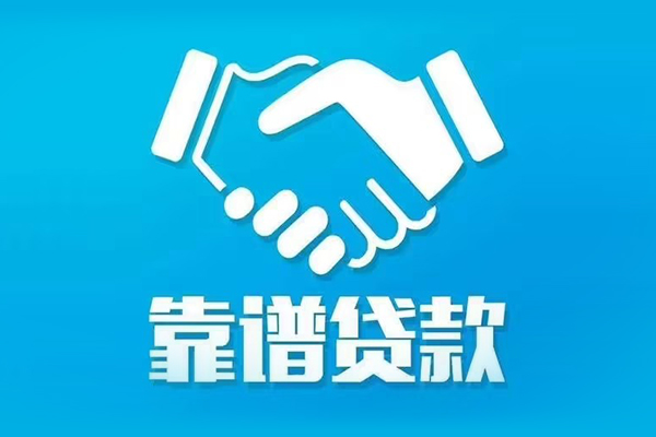 深圳惠借私人空放-深圳惠借私人无抵押贷款-深圳惠借民间私人借贷