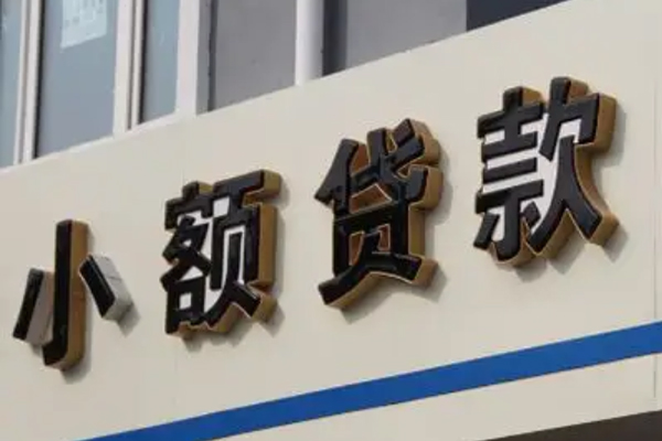 深圳惠借正规小额贷款-深圳惠借私人空放联系方式-深圳惠借民间个人借贷