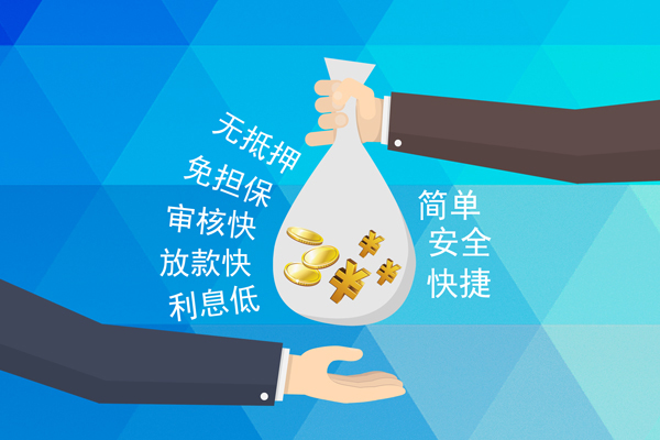 深圳惠借空放借钱不看资产-深圳惠借地区公积金信用贷款-深圳惠借借钱借款